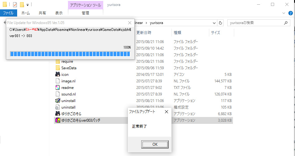 after_patch