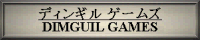 ディンギルゲームズ